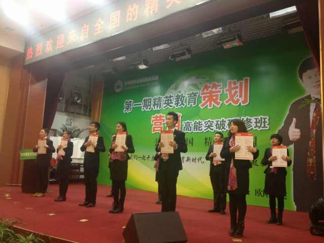【動能教育聯(lián)盟特刊】公平教育穩(wěn)國，動能教育強國（第一天）