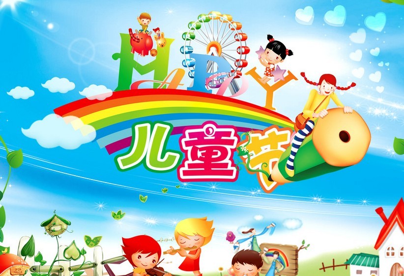 親子教育機(jī)構(gòu)愛通天下教育動(dòng)能們呼呼：父母應(yīng)該多關(guān)注孩子，希望讓孩子這個(gè)六一兒童節(jié)過得快樂。對(duì)于父母外出工作的，盡量地趕回家給孩子過一個(gè)六一兒童節(jié)。
