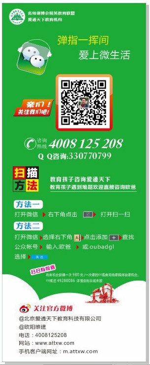 2013年11月6-7日山西太原校長、園長“源頭動力” 高能突破課程培訓(xùn)會邀請函