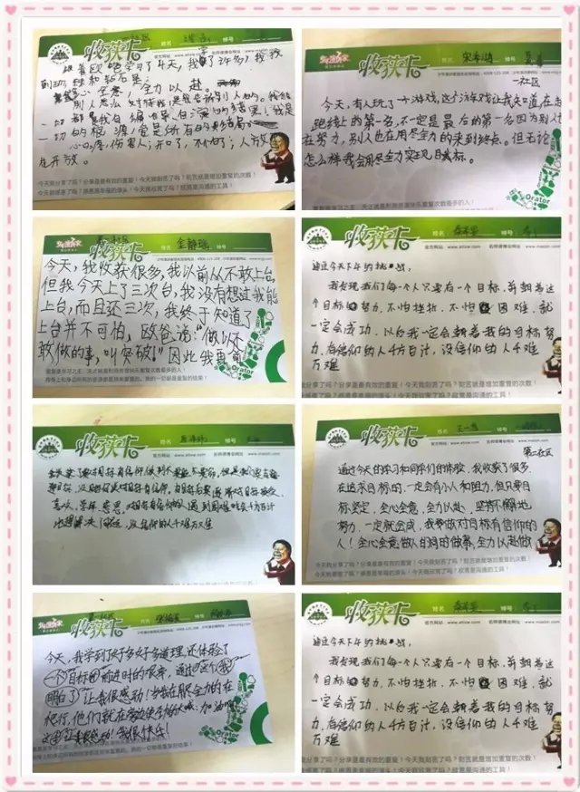 歐爸動(dòng)能社區(qū)