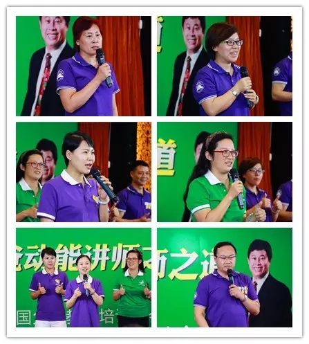 真實做人，演講傳愛——歐爸·動能講師之道北京進行中！