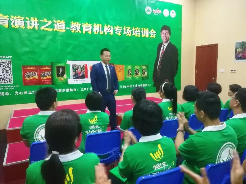 招不到生？做教育必懂的兩個(gè)概念——《歐爸教育與演講之道·教育機(jī)構(gòu)專場》