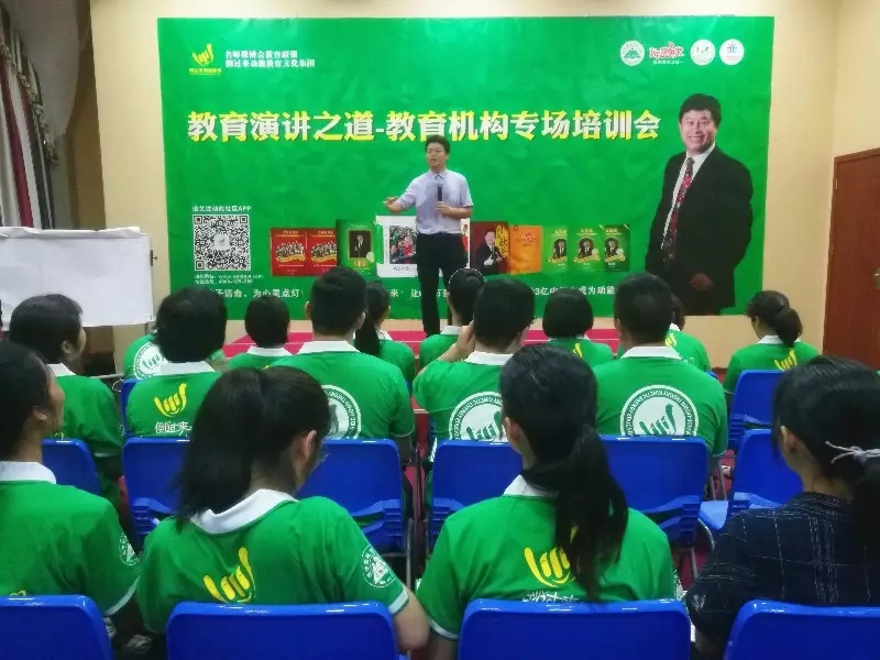 招不到生？做教育必懂的兩個(gè)概念——《歐爸教育與演講之道·教育機(jī)構(gòu)專場》