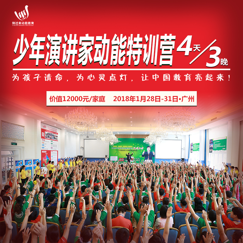 動(dòng)能教育