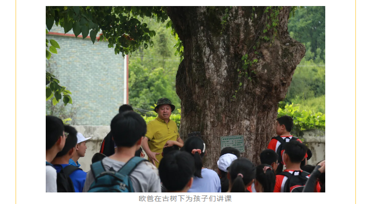  歐爸在大學(xué)期間立志從事家庭教育行業(yè)，先后歷經(jīng)知識(shí)教育、能力教育、動(dòng)力教育、動(dòng)能教育、動(dòng)能幸福系統(tǒng)教育等五代家庭教育。